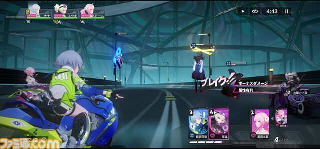 『チェイシング・カレイドライダー』注目のバイク×美少女RPGを先行プレイ！ アニメチックなハイクオリティーなグラフィックと疾走感溢れるバトルがマッチ