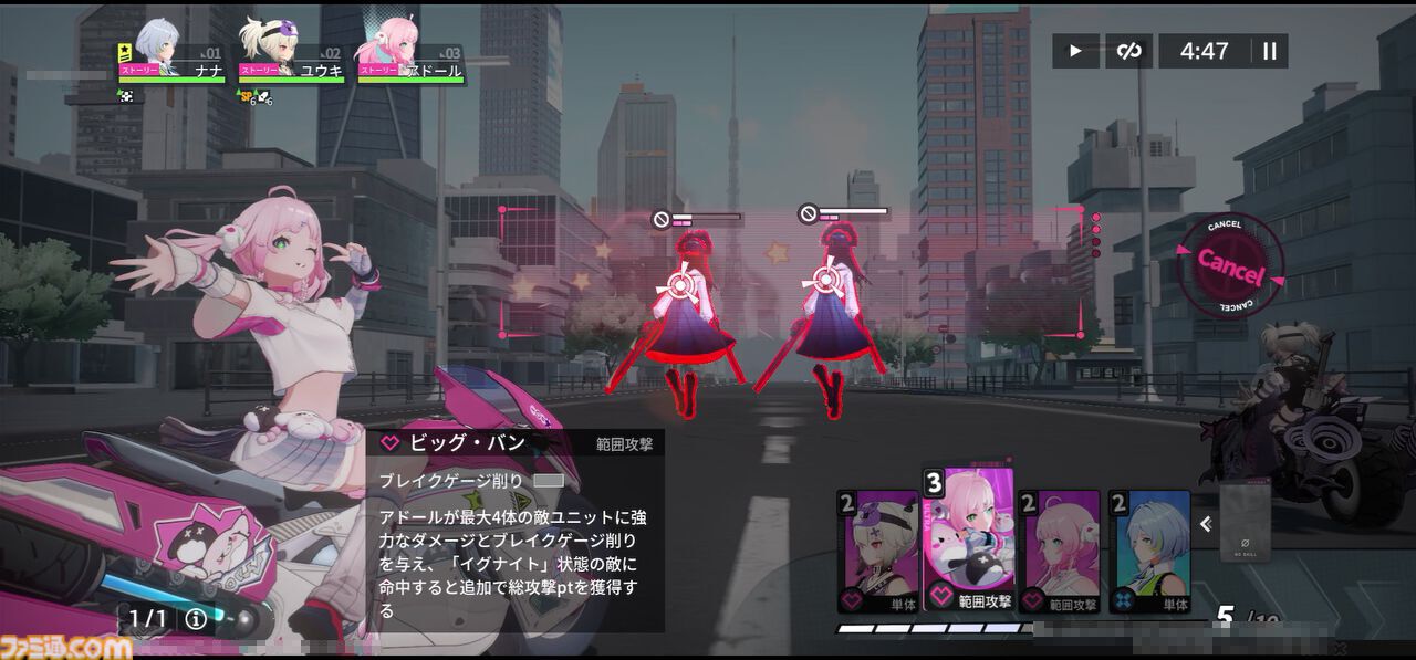 『チェイシング・カレイドライダー』注目のバイク×美少女RPGを先行プレイ！ アニメチックなハイクオリティーなグラフィックと疾走感溢れるバトルがマッチ