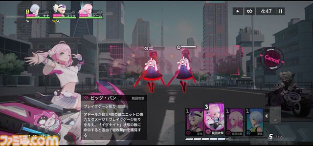 『チェイシング・カレイドライダー』注目のバイク×美少女RPGを先行プレイ！ アニメチックなハイクオリティーなグラフィックと疾走感溢れるバトルがマッチ