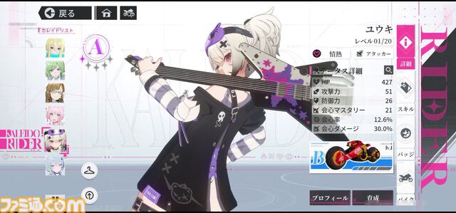 『チェイシング・カレイドライダー』注目のバイク×美少女RPGを先行プレイ！ アニメチックなハイクオリティーなグラフィックと疾走感溢れるバトルがマッチ