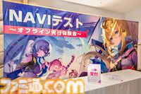 『チェイシング・カレイドライダー』注目のバイク×美少女RPGを先行プレイ！ アニメチックなハイクオリティーなグラフィックと疾走感溢れるバトルがマッチ