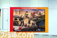 『ペルソナ5: The Phantom X』が吉祥寺駅をホームジャック。怪盗団メンバーのイラストが大型広告として掲出。ダーツライブコラボも開催中【P5X】