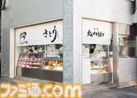 『ペルソナ5: The Phantom X』が吉祥寺駅をホームジャック。怪盗団メンバーのイラストが大型広告として掲出。ダーツライブコラボも開催中【P5X】