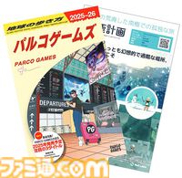 パルコ新ゲームレーベル“PARCO GAMES”が東京ゲームショウ2025に初出展。『南極計画』など3タイトルが試遊可能に。『地球の歩き方』とコラボしたリーフレットなどオリジナルノベルティの配布も