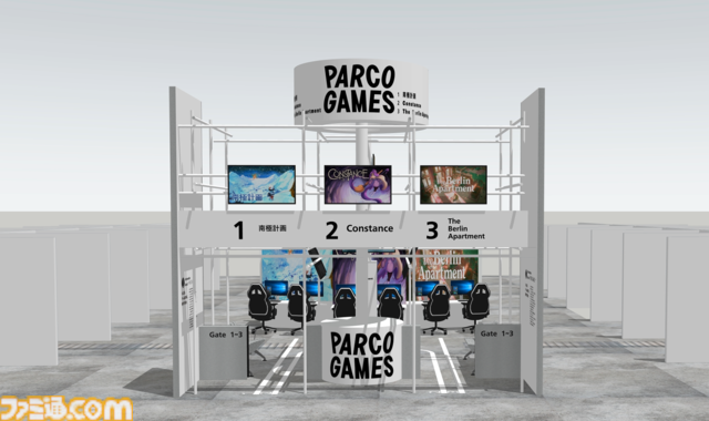 パルコ新ゲームレーベル“PARCO GAMES”が東京ゲームショウ2025に初出展。『南極計画』など3タイトルが試遊可能に。『地球の歩き方』とコラボしたリーフレットなどオリジナルノベルティの配布も