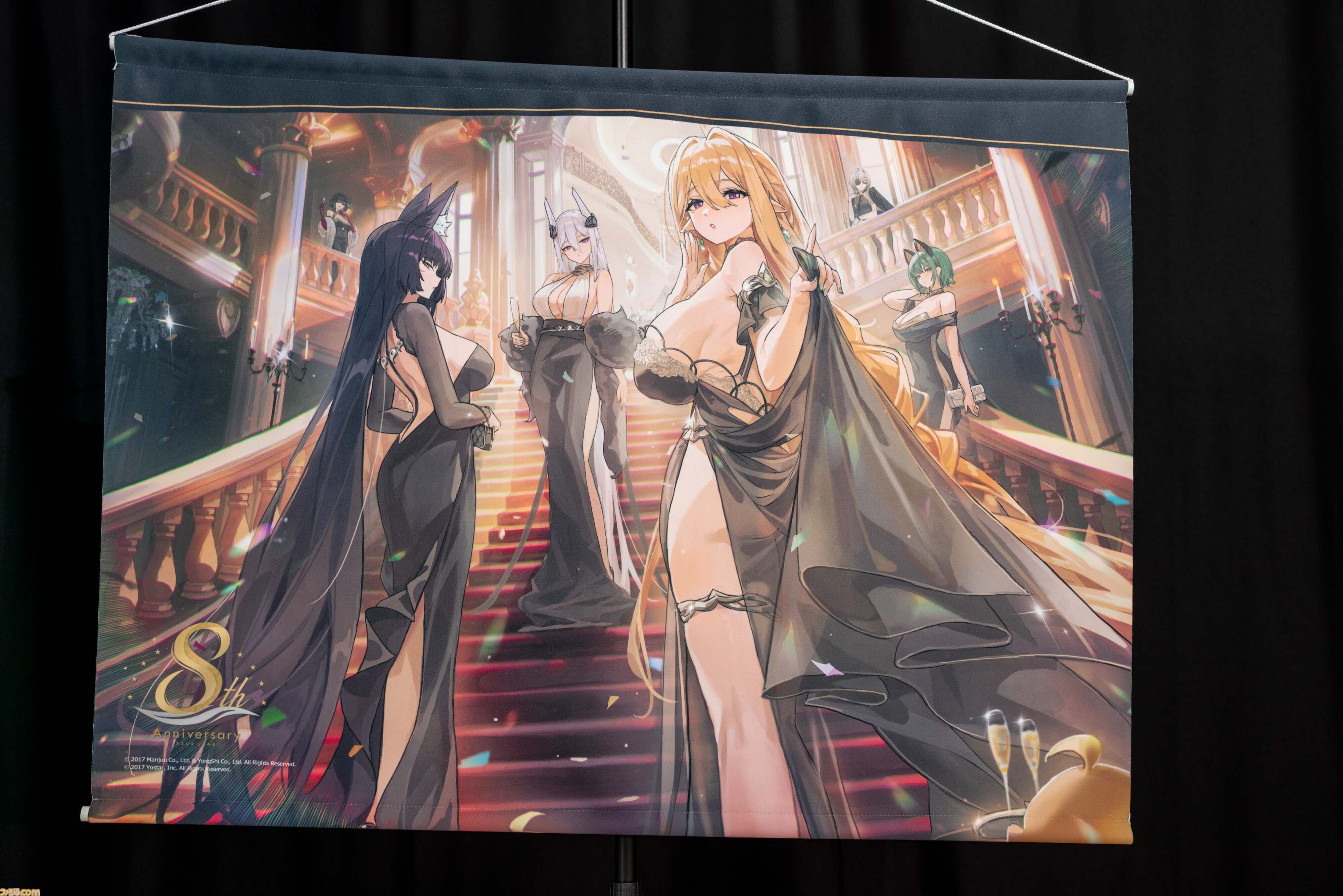 画像ページ (1/20) 『アズールレーン』“遊び心満載”な8周年記念グッズ