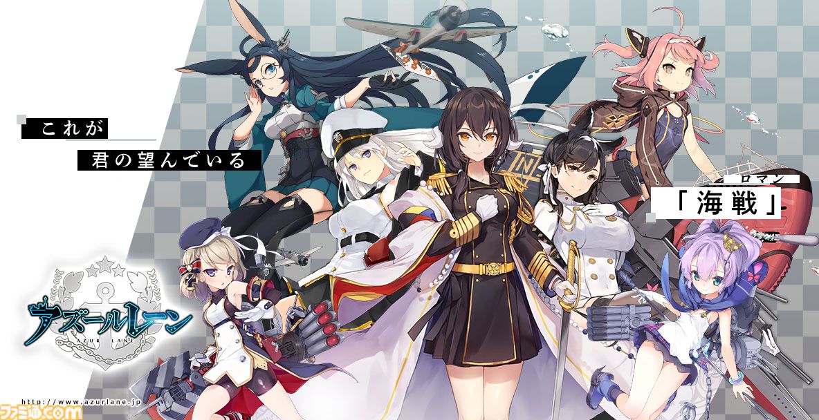 アズールレーン』“遊び心満載”な8周年記念グッズが発売。揺れ尻、揺れ