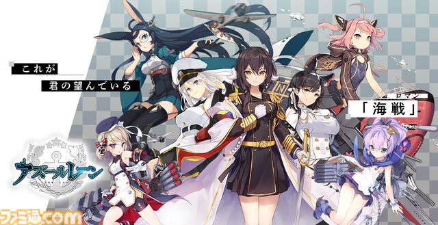 『アズールレーン』“遊び心満載”な8周年記念グッズが発売。揺れ尻、揺れ胸、抱き枕カバー、お風呂セットなど「ベストを尽くした」アイテムが勢揃い