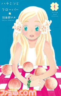 【Kindleで実質半額】『ドカ食いダイスキ！ もちづきさん』『ベルセルク』『ロックは淑女の嗜みでして』『あそびあそばせ』など白泉社作品が最大50％ポイント還元中