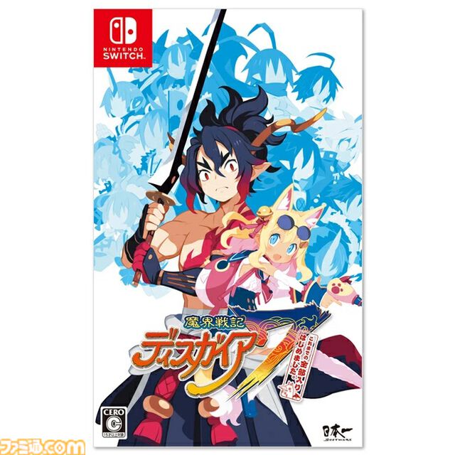 楽天ふるさと納税で『モンスト』のオーブがもらえる!?　『ディスガイア』『コットンリブート』など、返礼品でお得にゲームを楽しもう【ポイント付与は9月末まで】