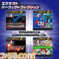 楽天ふるさと納税で『モンスト』のオーブがもらえる!?　『ディスガイア』『コットンリブート』など、返礼品でお得にゲームを楽しもう【ポイント付与は9月末まで】