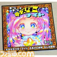 楽天ふるさと納税で『モンスト』のオーブがもらえる!?　『ディスガイア』『コットンリブート』など、返礼品でお得にゲームを楽しもう【ポイント付与は9月末まで】