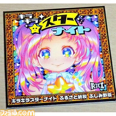 楽天ふるさと納税で『モンスト』のオーブがもらえる!?　『ディスガイア』『コットンリブート』など、返礼品でお得にゲームを楽しもう【ポイント付与は9月末まで】