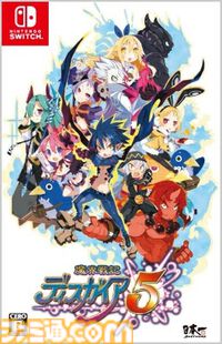 楽天ふるさと納税で『モンスト』のオーブがもらえる!?　『ディスガイア』『コットンリブート』など、返礼品でお得にゲームを楽しもう【ポイント付与は9月末まで】