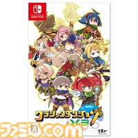 楽天ふるさと納税で『モンスト』のオーブがもらえる!?　『ディスガイア』『コットンリブート』など、返礼品でお得にゲームを楽しもう【ポイント付与は9月末まで】