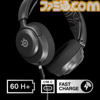 ヘッドセット“Arctis Nova 5”シリーズが5月24日に発売。100を超えるゲームのオーディオEQプリセットが搭載した専用アプリも同時配信