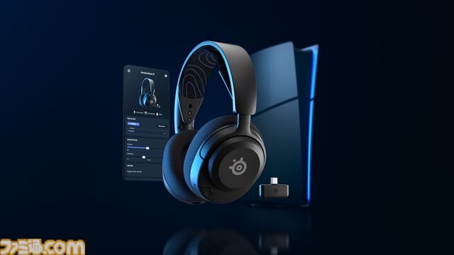 ヘッドセット“Arctis Nova 5”シリーズが5月24日に発売。100を超えるゲームのオーディオEQプリセットが搭載した専用アプリも同時配信