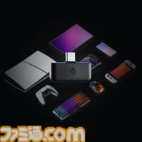 ヘッドセット“Arctis Nova 5”シリーズが5月24日に発売。100を超えるゲームのオーディオEQプリセットが搭載した専用アプリも同時配信