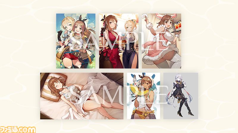 ライザのアトリエ ～秘密トリロジー～ DX』購入特典まとめ