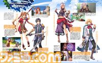 『空の軌跡 the 1st』発売直前特集！ フルリメイクされたポイントを、メインキャラクター、世界観、システムのカテゴリーから探ります。近藤季洋プロデューサーへのインタビューもあり!!【先出し週刊ファミ通】
