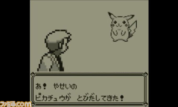 ゲームボーイで『ポケットモンスター ピカチュウ』が発売された日