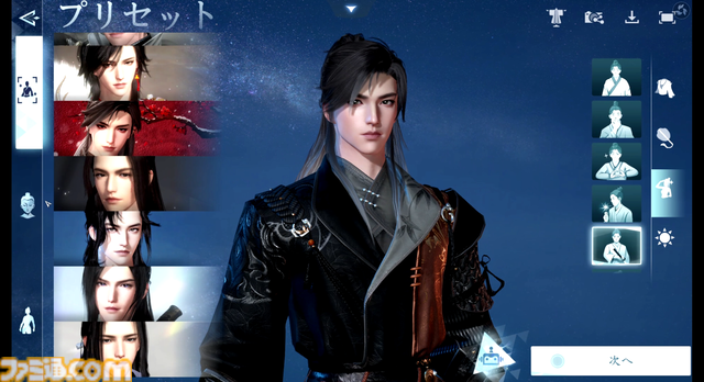 『逆水寒』AIでアバター作成!? 新世代のキャラメイクを配信前に体験できる“クラウドキャラメイクキャンペーン”をファミ通編集部で試したら楽しかった