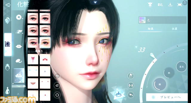 『逆水寒』AIでアバター作成!? 新世代のキャラメイクを配信前に体験できる“クラウドキャラメイクキャンペーン”をファミ通編集部で試したら楽しかった