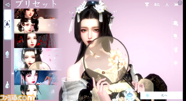 『逆水寒』AIでアバター作成!? 新世代のキャラメイクを配信前に体験できる“クラウドキャラメイクキャンペーン”をファミ通編集部で試したら楽しかった