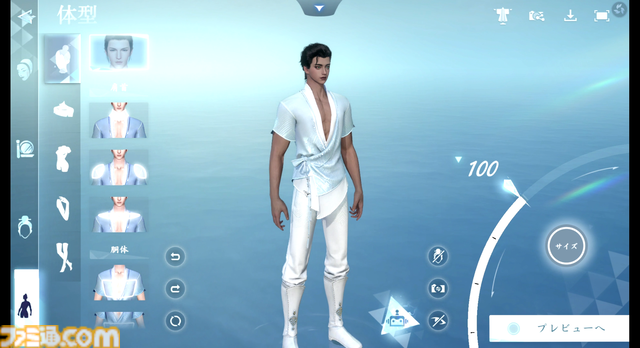 『逆水寒』AIでアバター作成!? 新世代のキャラメイクを配信前に体験できる“クラウドキャラメイクキャンペーン”をファミ通編集部で試したら楽しかった