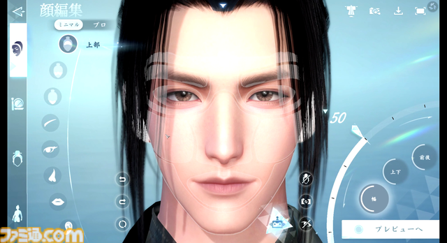 『逆水寒』AIでアバター作成!? 新世代のキャラメイクを配信前に体験できる“クラウドキャラメイクキャンペーン”をファミ通編集部で試したら楽しかった