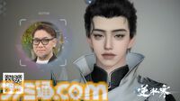 『逆水寒』AIでアバター作成!? 新世代のキャラメイクを配信前に体験できる“クラウドキャラメイクキャンペーン”をファミ通編集部で試したら楽しかった
