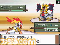 『ポケットモンスター プラチナ』が発売された日。不気味な“やぶれたせかい”で展開するギラティナと対決に燃えた新バージョン。バトルファクトリーでネジキを目指して三千里【今日は何の日？】