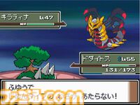 『ポケットモンスター プラチナ』が発売された日。不気味な“やぶれたせかい”で展開するギラティナと対決に燃えた新バージョン。バトルファクトリーでネジキを目指して三千里【今日は何の日？】