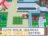 『ポケットモンスター プラチナ』が発売された日。不気味な“やぶれたせかい”で展開するギラティナと対決に燃えた新バージョン。バトルファクトリーでネジキを目指して三千里【今日は何の日？】