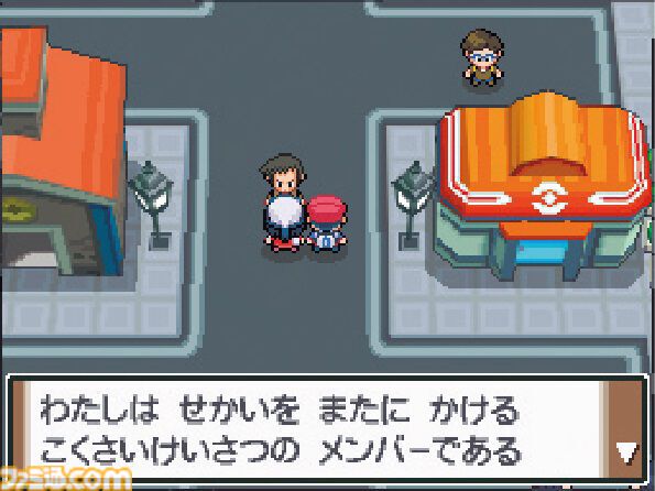 ポケットモンスター プラチナ』が発売された日。不気味な“やぶれ