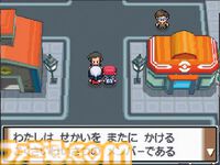 『ポケットモンスター プラチナ』が発売された日。不気味な“やぶれたせかい”で展開するギラティナと対決に燃えた新バージョン。バトルファクトリーでネジキを目指して三千里【今日は何の日？】