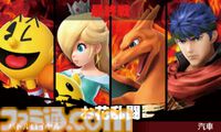 『スマブラ for 3DS』が発売された日。シリーズ初の携帯機向けタイトルで据え置き機と遜色ないクオリティーの高さに驚愕。『FF7』のクラウドもDLCで参戦した【今日は何の日？】