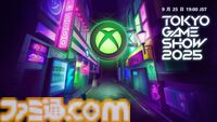 【TGS2025】Xboxブロードキャストが9月25日19時より配信。会場では『NINJA GAIDEN 4』アジア初試遊を実施