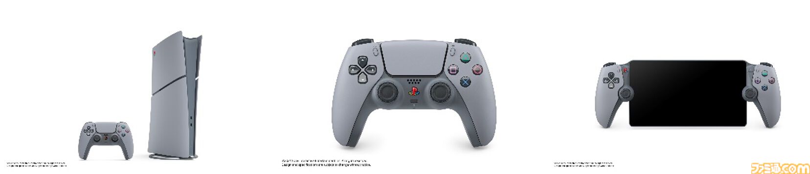 【PS5】30周年モデルが再販スタート。初代プレステオマージュのデザイン。本体、コントローラー、PSポータルリモートプレーヤーが対象