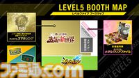 『レイトン新作』『イナイレ 英雄たちのヴィクトリーロード』が遊べる。レベルファイブの東京ゲームショウ2025展示内容が公開