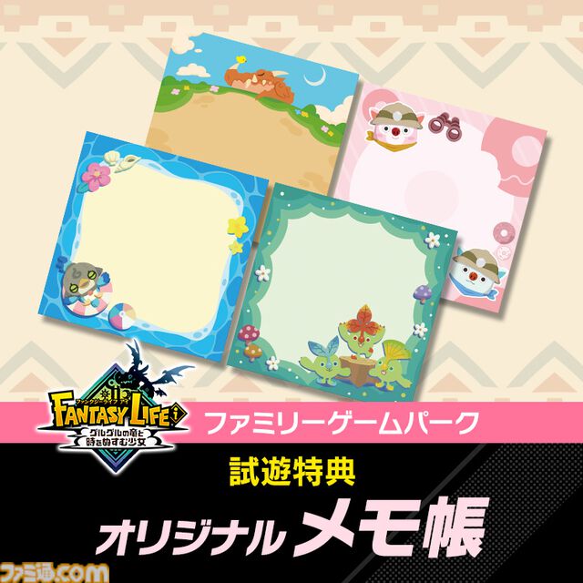 『レイトン新作』『イナイレ 英雄たちのヴィクトリーロード』が遊べる。レベルファイブの東京ゲームショウ2025展示内容が公開