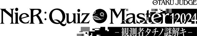 『ニーア』シリーズ×世界コスプレサミット2024のコラボプロジェクトが決定。シリーズ全キャラを対象としたフォトコンテストや特別なランウェイを実施