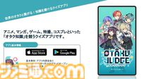 『ニーア』シリーズ×世界コスプレサミット2024のコラボプロジェクトが決定。シリーズ全キャラを対象としたフォトコンテストや特別なランウェイを実施
