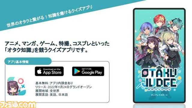 『ニーア』シリーズ×世界コスプレサミット2024のコラボプロジェクトが決定。シリーズ全キャラを対象としたフォトコンテストや特別なランウェイを実施
