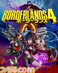 『ボーダーランズ4』リリース時間が判明。PS5とXSX|S版は9月12日0時、PC版は同日午前1時に解禁。最新トレーラーも公開