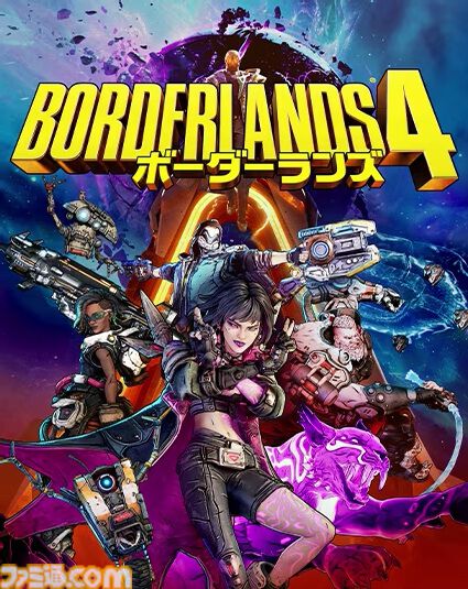 『ボーダーランズ4』リリース時間が判明。PS5とXSX|S版は9月12日0時、PC版は同日午前1時に解禁。最新トレーラーも公開