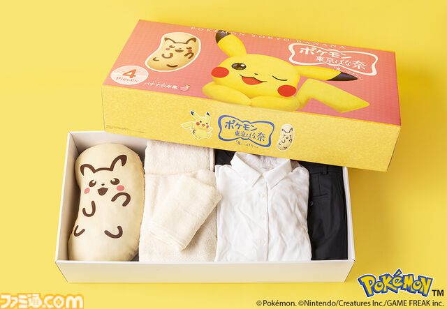 『ピカチュウ東京ばな奈』がふんわり巨大クッションに。抽選で25名に当たるXキャンペーンが9月10日開催。お菓子の箱もビッグサイズ