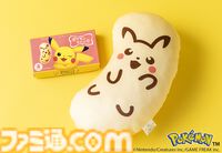 『ピカチュウ東京ばな奈』がふんわり巨大クッションに。抽選で25名に当たるXキャンペーンが9月10日開催。お菓子の箱もビッグサイズ