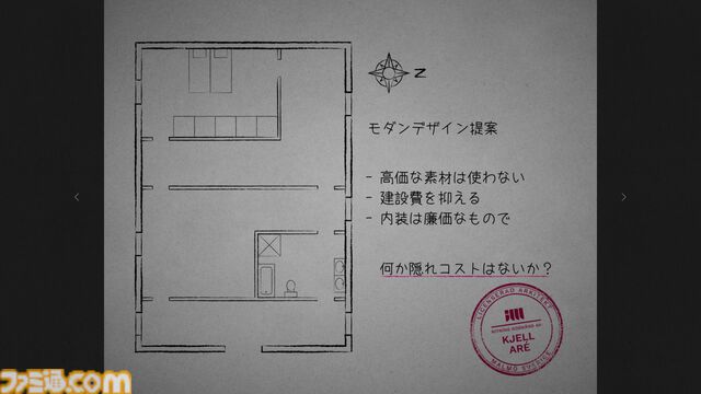 『Lorelei and the Laser Eyes』レビュー