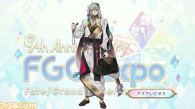 【FGO】5/15生放送まとめ。9周年フェスの最新情報が公開予定、新規イベントや新規サーヴァントの発表はなし【Fate/Grand Order】
